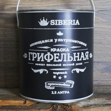 Грифельная краска Siberia (эффект меловой доски)