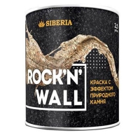 Siberia Rock’n’Wall краска с эффектом камня.